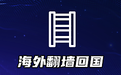 神灯vp加速器app破解版字幕在线视频播放